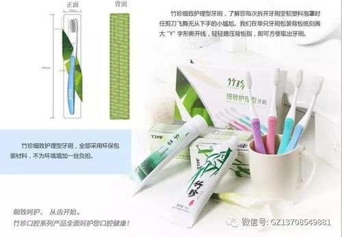 環(huán)保首選 竹珍日用品 日用雜品